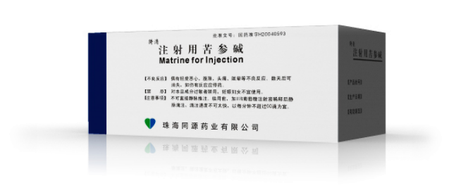 Matrine for Injection