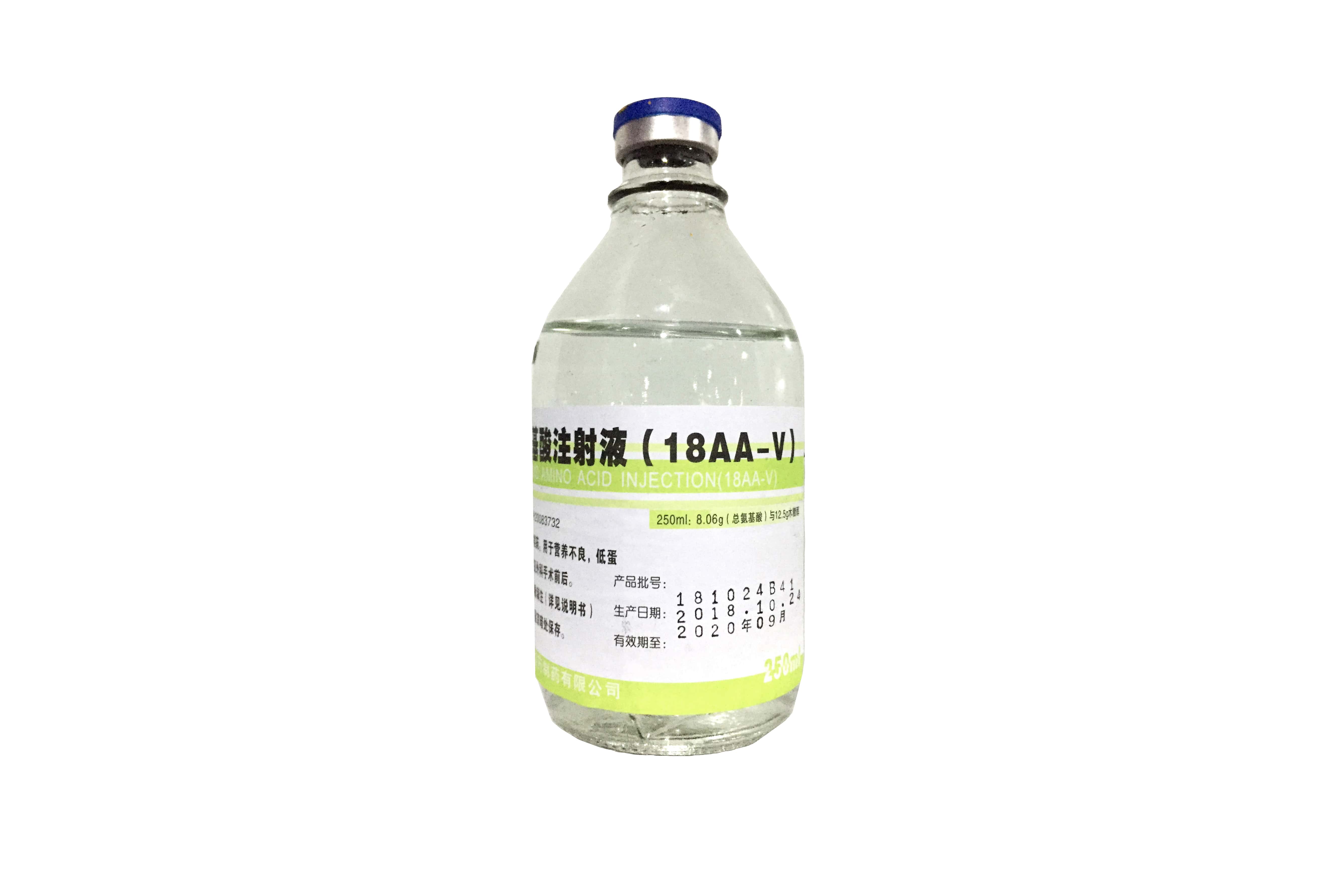 Compound Amino Acid Injection (18AA-V)