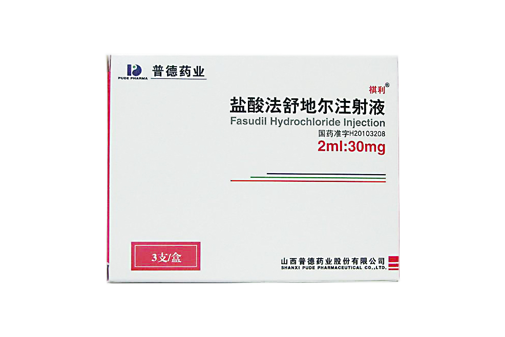 Fasudil Hydrochloride Injection