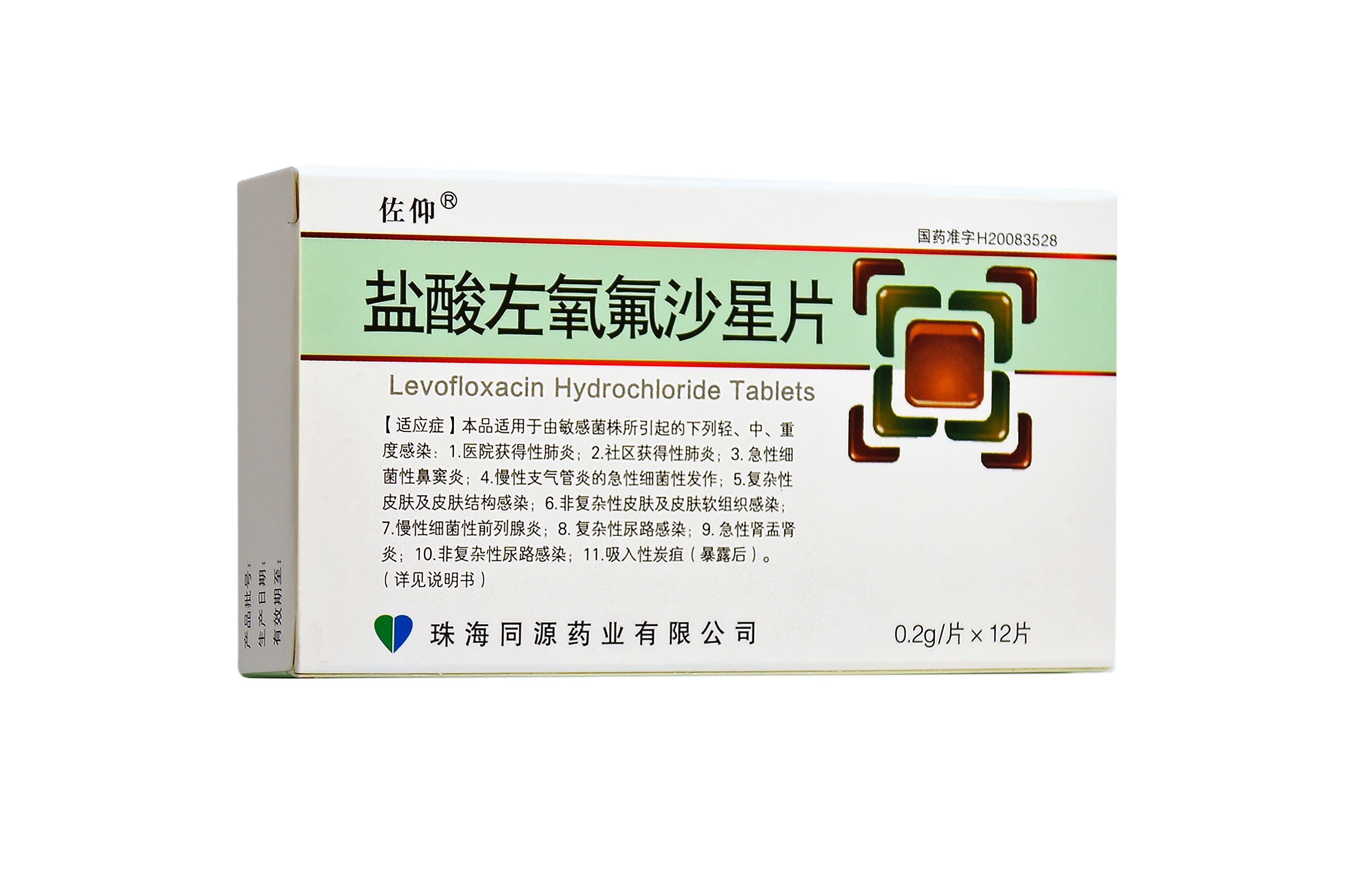 Levofloxacin Hydrochloride Tablets