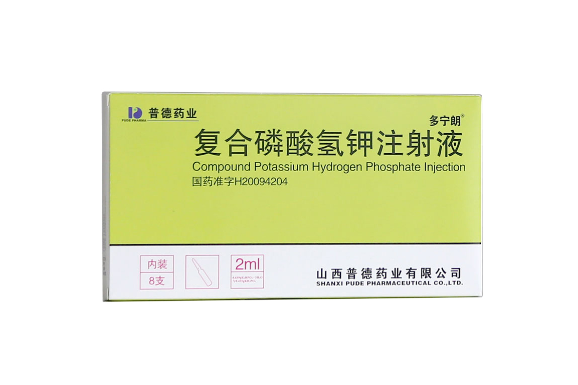 Compound Potassium Hydrogen Phosphate Injection