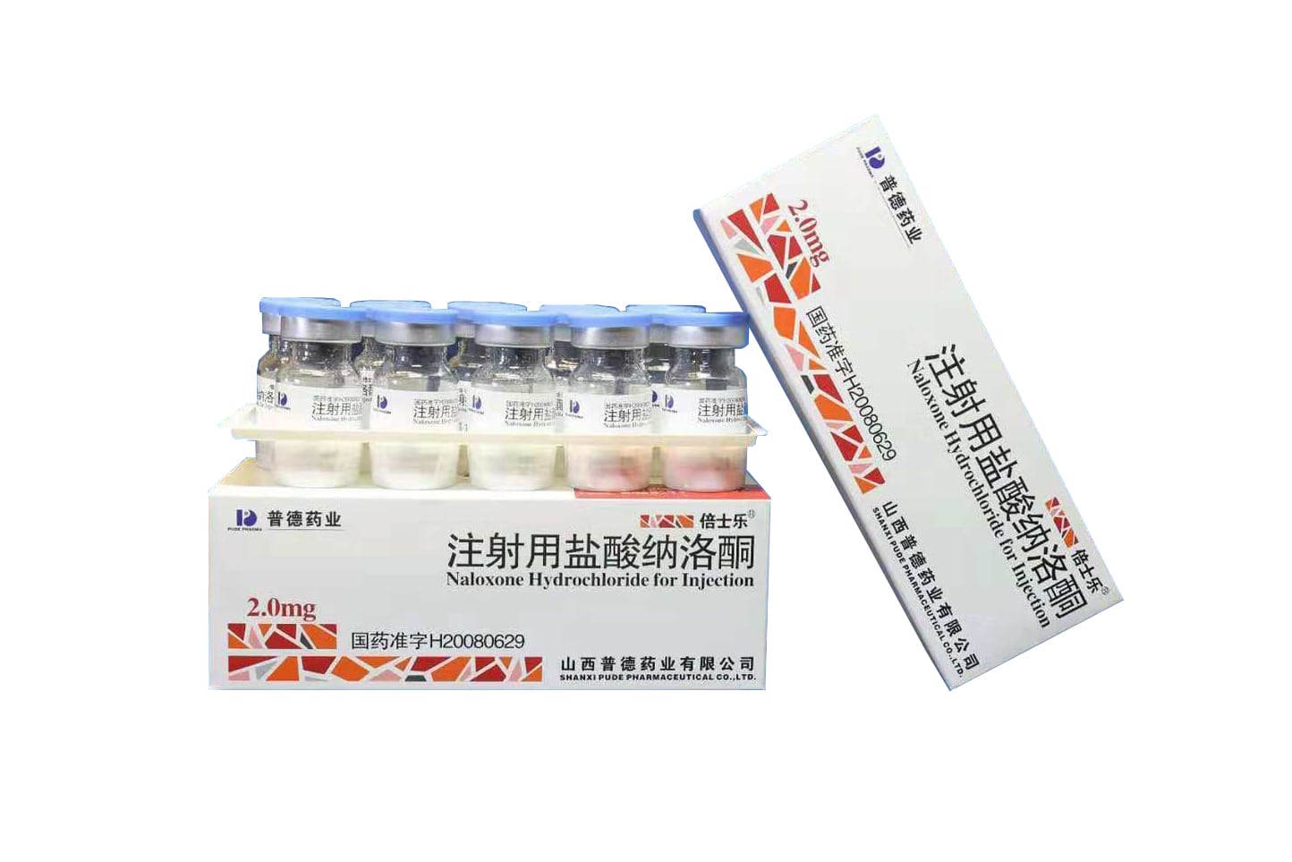 Naloxone Hydrochloride For Injection